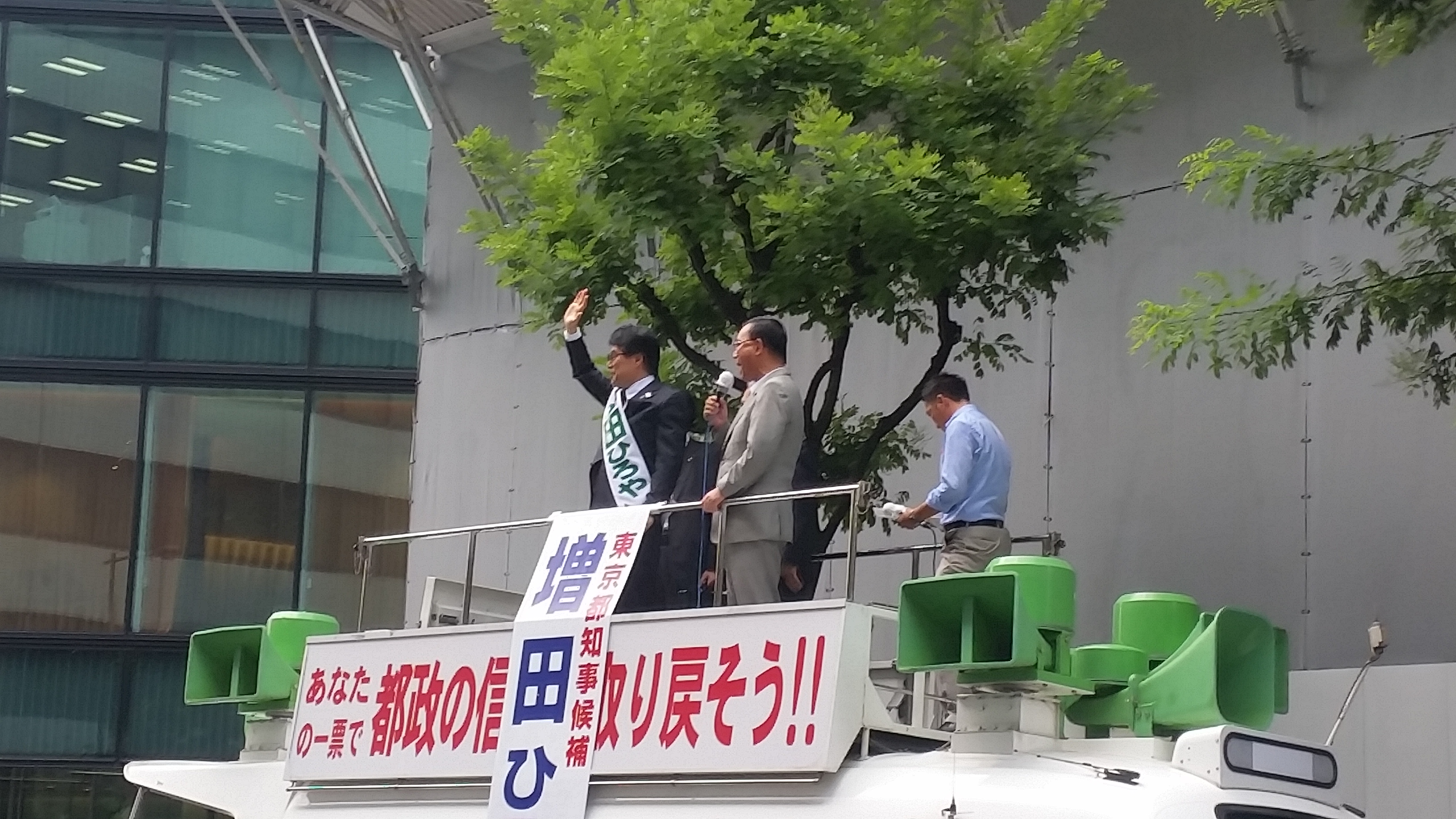 秋田一郎