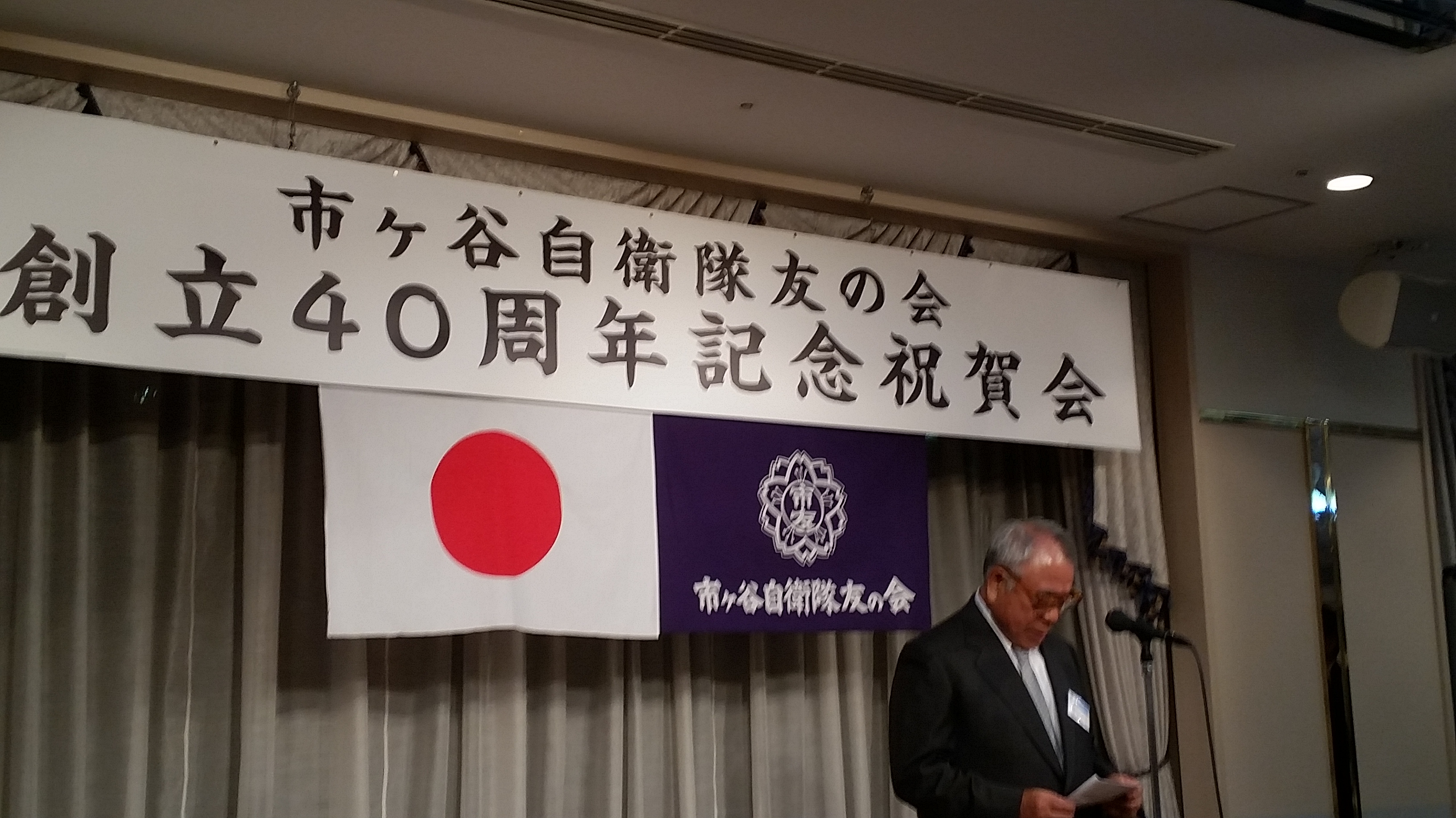 秋田一郎
