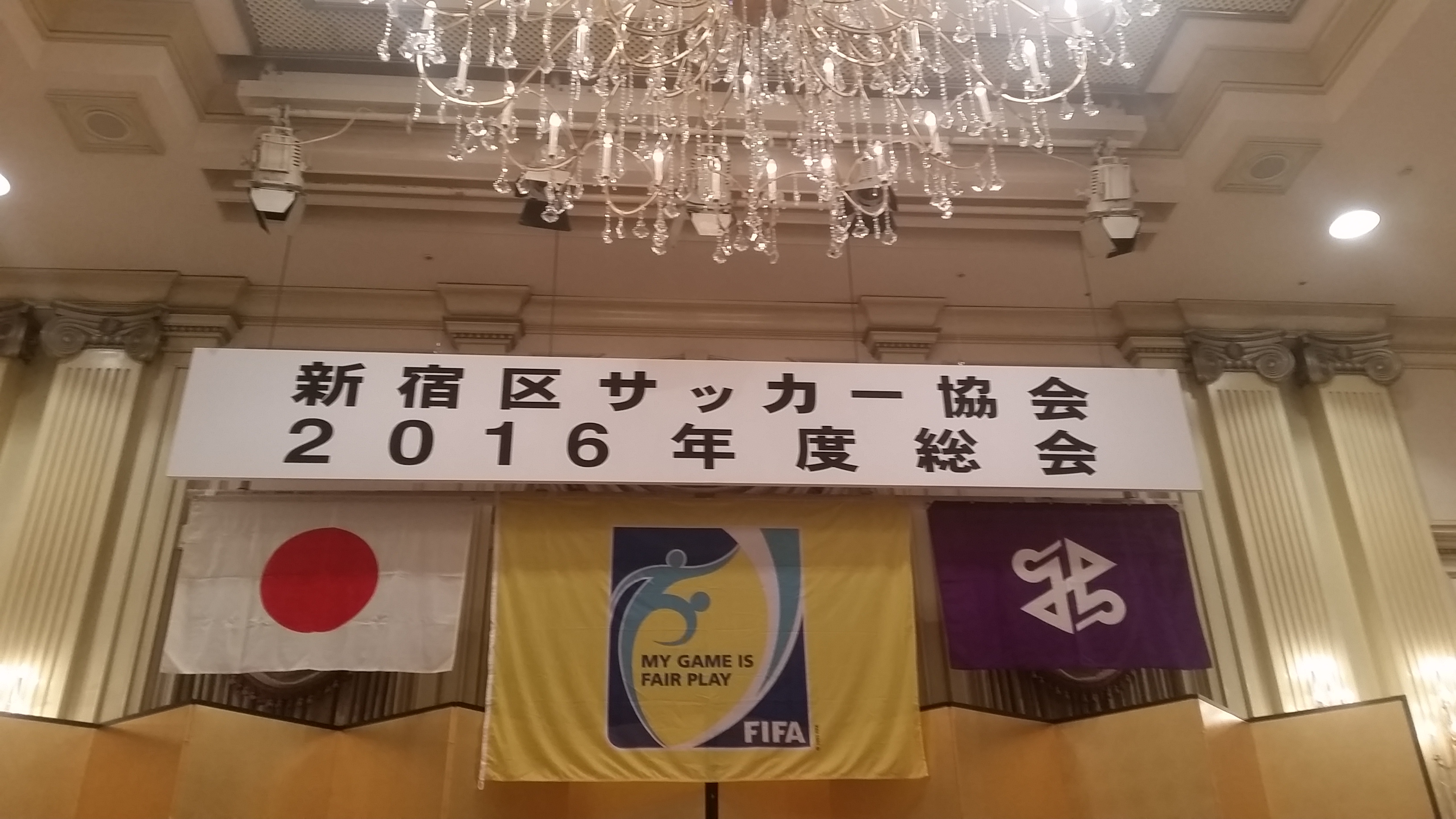 秋田一郎